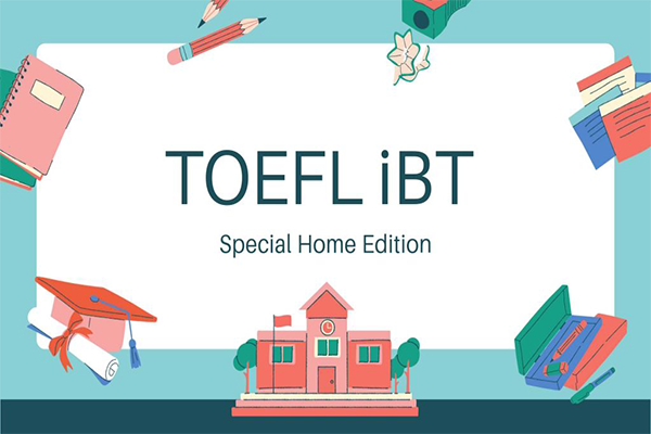 تافل ibt home edition
